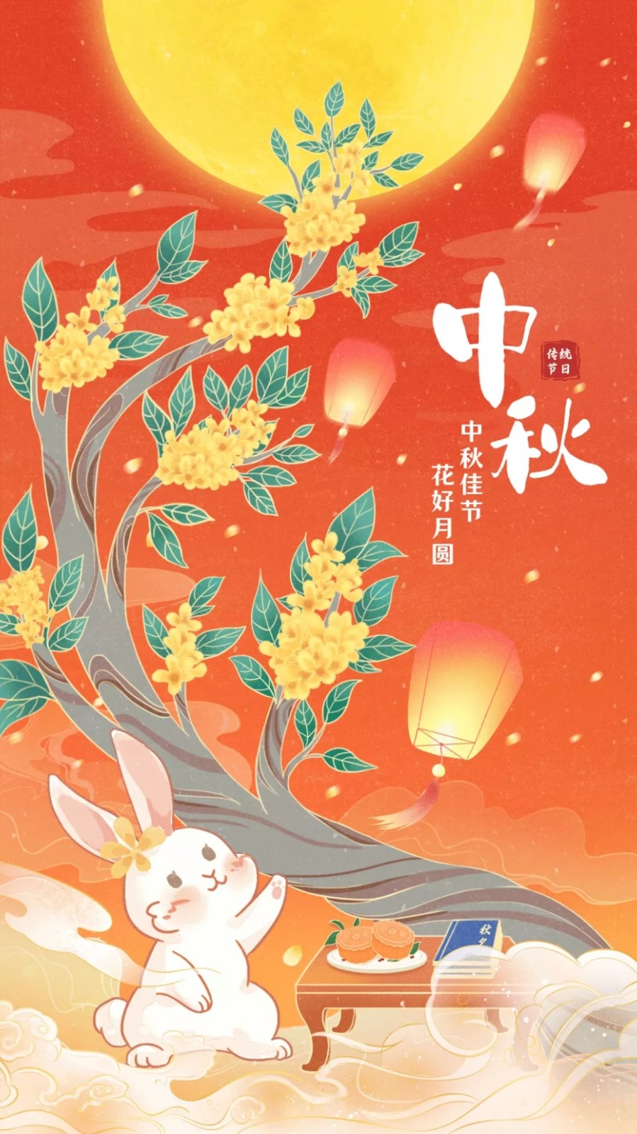 少年情懷最真心，花好月圓唱今朝